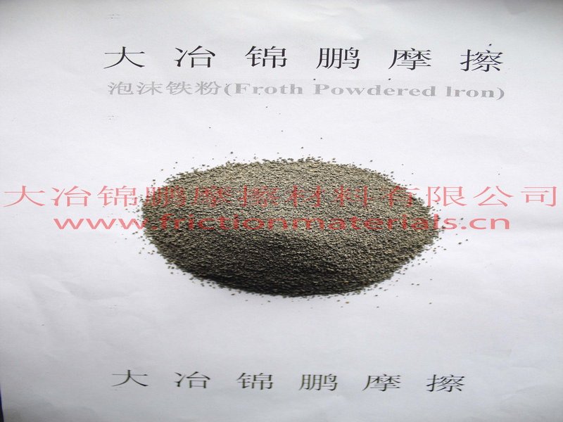 铁粉价格最新多少钱一吨,铁粉价格动态，最新行情揭示，洞悉市场走势，铁粉价格最新动态及市场走势揭秘，洞悉行情，一探究竟！