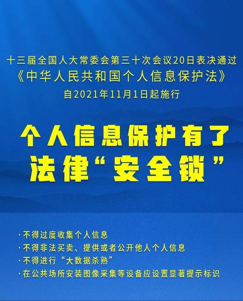 2025年正版资料免费大全,决策信息解释_先锋版57.818