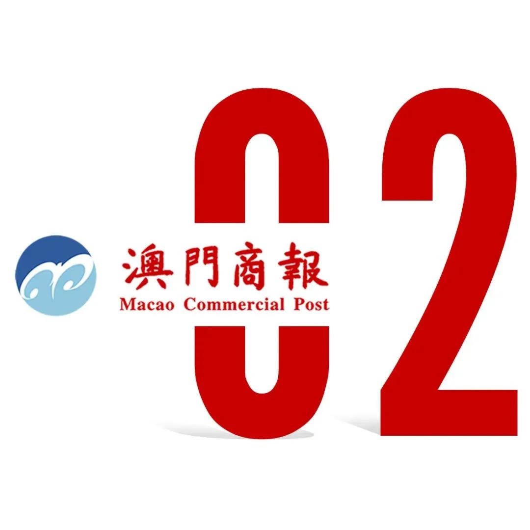 2025新澳门正版免费,完善实施计划_味道版57.868