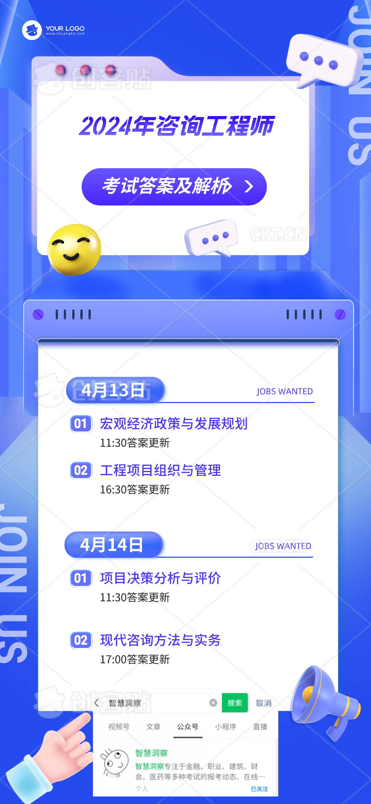 2025正版资料免费公开,专业解读评估_养生版57.382