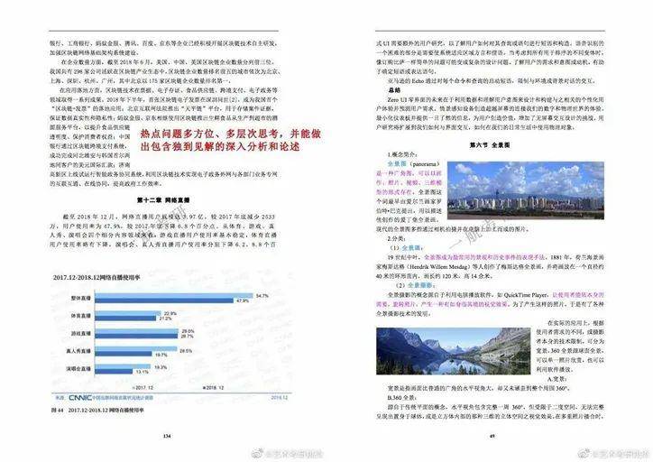 2025正版资料免费公开,时代变革评估_专属版57.636