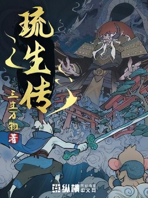 第496页