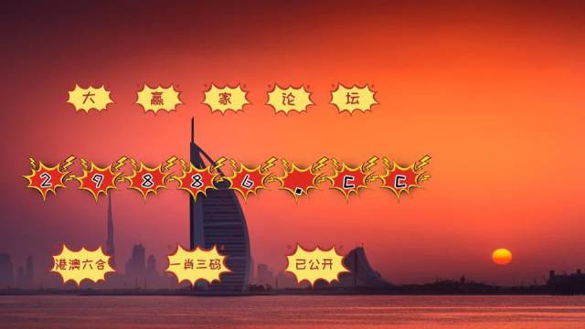 4949开奖免费资料澳门,专业解读方案实施_清新版57.127