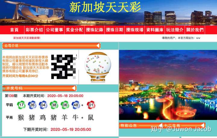 新2025年澳门天天开好彩,定量解析解释法_薪火相传版57.990
