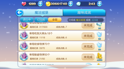 第476页