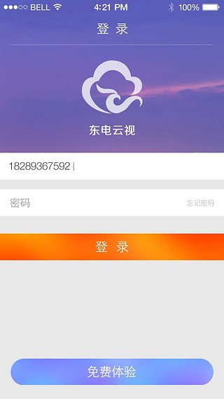 东电云视新版本,东电云视新版本的独特魅力与未来展望，东电云视新版本，独特魅力、未来展望揭秘