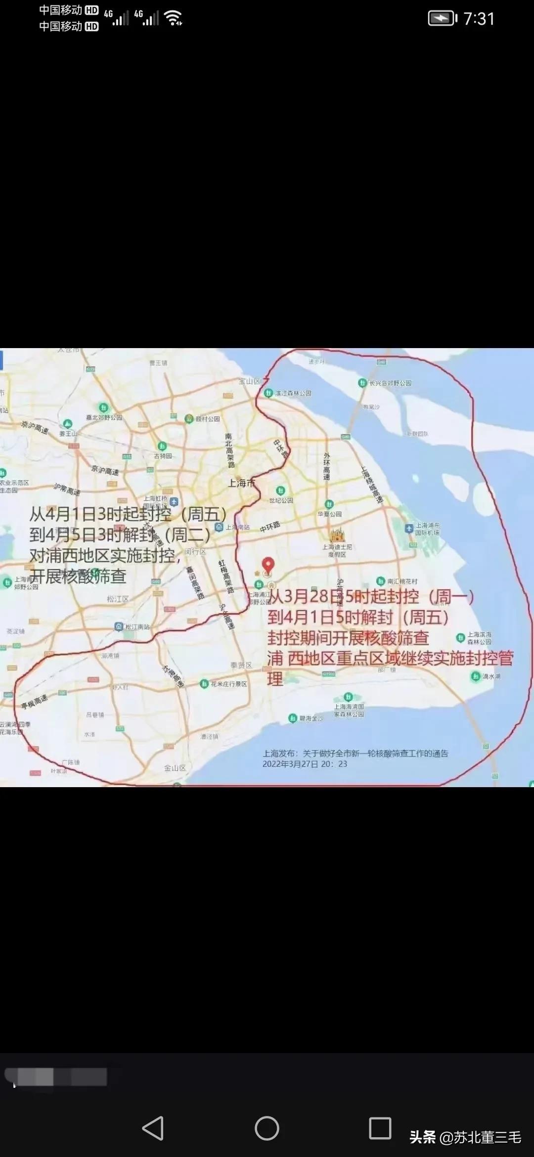疫情最新动态,疫情最新动态，希望之光照亮前行的道路，疫情最新动态，希望之光照亮前行之路