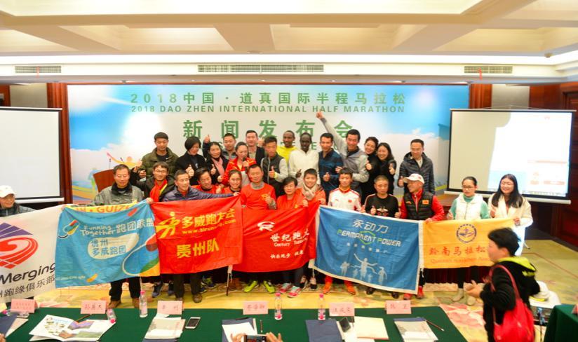 道真事业单位最新招聘信息,道真事业单位最新招聘信息，开启职业新篇章的门户，道真事业单位最新招聘信息，开启职业新篇章的大门