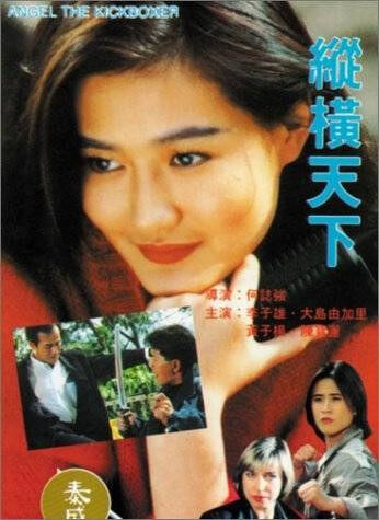 纵横天下演员,纵横天下演员，演绎人生百态，触动心灵深处，纵横天下演员，演绎人生百态，触动心灵深处的故事。