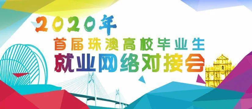 苏州电镀行业最新招聘,苏州电镀行业最新招聘启事，探寻职业发展的璀璨未来，苏州电镀行业最新招聘启事，探寻职业发展的璀璨未来之路