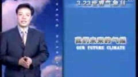 新闻联播最新气象预告,新闻联播最新气象预告，风云变幻中的美好未来，新闻联播最新气象预告，风云变幻中的美好未来展望