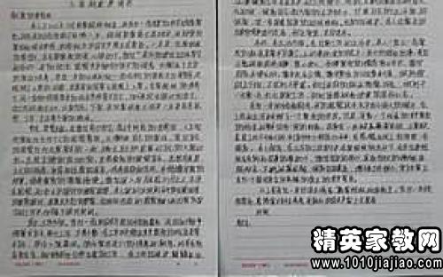 “2019年最新入党思想汇报”,我在入党路上的思想汇报——从初心到行动，不断前行的历程，我在入党路上的思想汇报，从初心到行动，不断前行的历程——2019年最新入党思想汇报