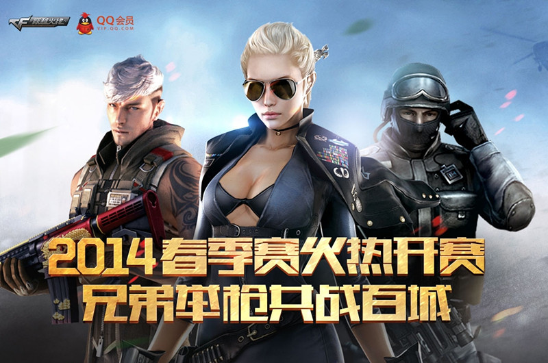中国cf比赛,中国CF比赛，电竞热血的战场，中国CF比赛，电竞热血的战场战斗激情四溢