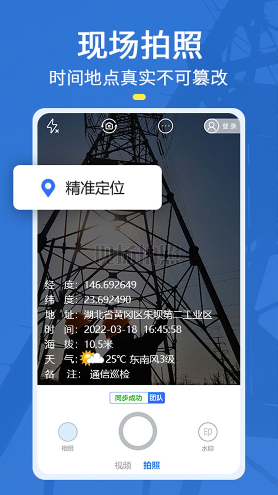 元道经纬相机新版本,元道经纬相机新版本，探索科技与艺术的融合之美，元道经纬相机新版本，科技与艺术的融合探索