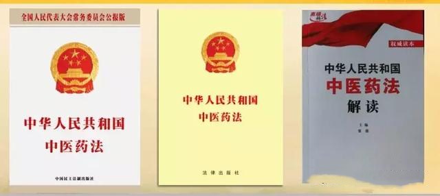 民间中医最新政策,民间中医最新政策，照亮传统医学的未来之路，民间中医最新政策，照亮传统医学未来之路的希望之光