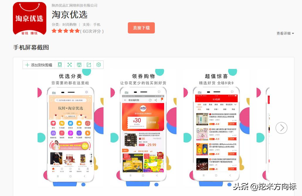 第360页