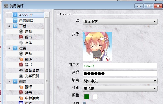 vnr最新版,VNR最新版，探索科技与生活的无限可能，VNR最新版，探索科技与生活的无限融合之路
