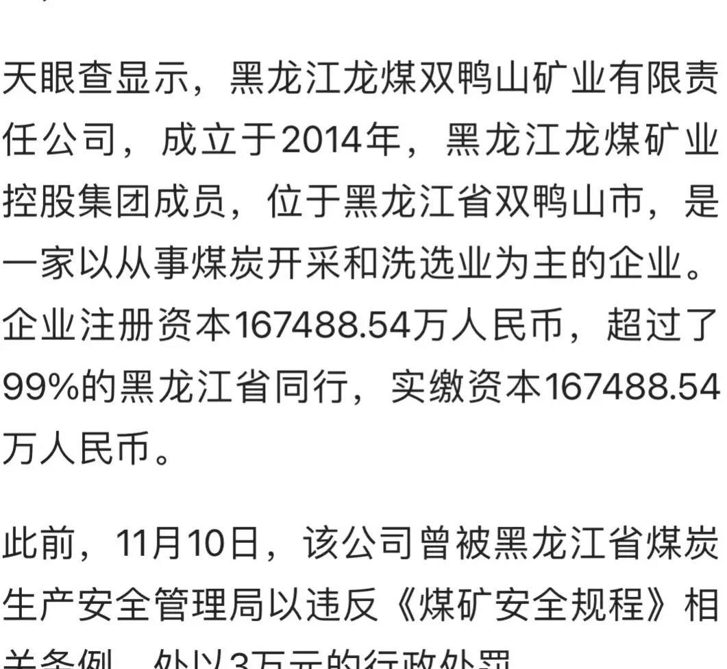 第340页