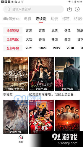 最新电影免费网,最新电影免费网，共享影视盛宴的乐园，最新电影免费网，共享影视盛宴的乐园
