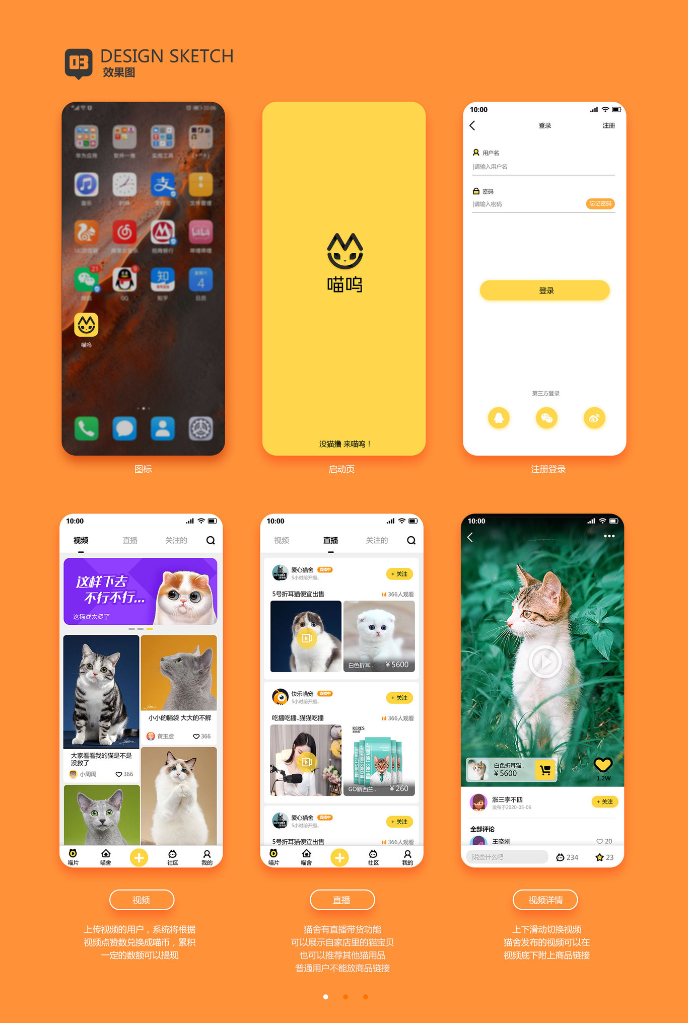 猫咪APP官方最新版,猫咪APP官方最新版，探索虚拟世界的全新体验，猫咪APP官方最新版，虚拟世界的全新探索体验