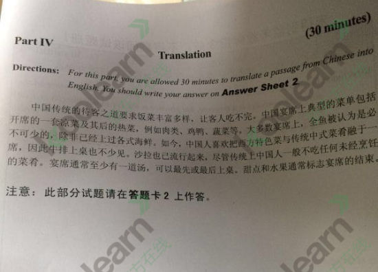 英语六级最新,英语六级最新，挑战与机遇并存，英语六级最新，挑战与机遇并存的发展之路