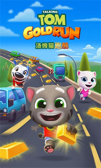 汤姆猫跑酷最新破解版,汤姆猫跑酷最新破解版，探索无尽跑酷乐趣的无限可能，汤姆猫跑酷最新破解版，无尽跑酷乐趣的无限探索