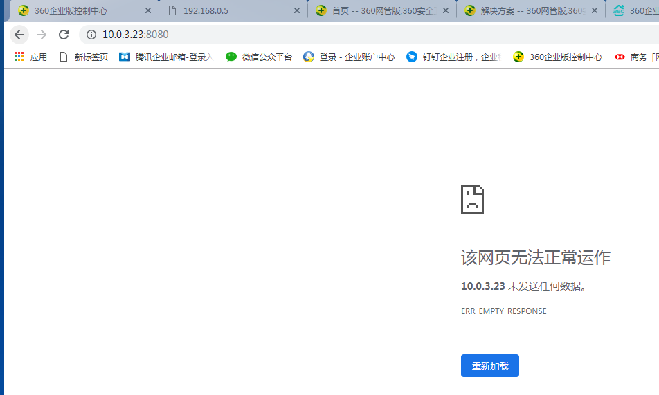 最新版本客户端,探索最新版本客户端，未来科技体验的全新篇章，探索最新客户端，未来科技体验的新篇章开启！
