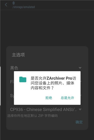 第270页
