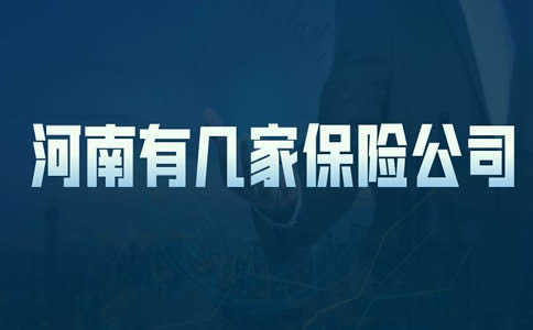 保险最新新闻事件,保险领域的新动态，最新新闻事件深度解析，保险领域新动态与深度解析，最新新闻事件一网打尽