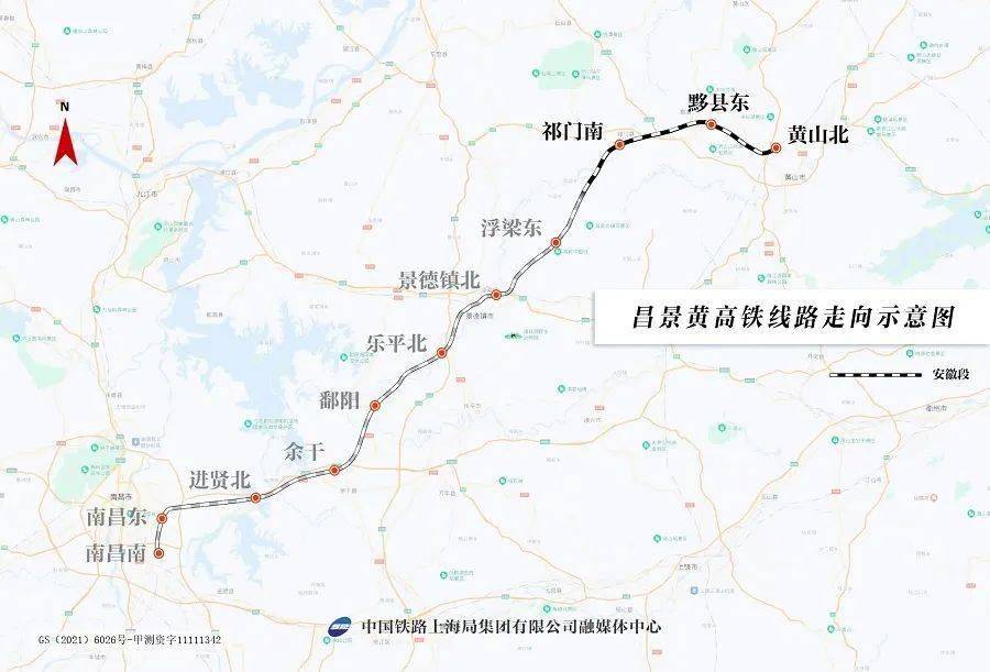 昌景黄高铁最新消息,昌景黄高铁最新消息，速度与激情的新篇章，昌景黄高铁最新动态，速度与激情的新篇章开启