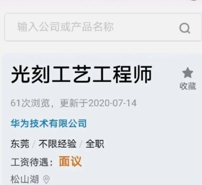 最新抛光招聘,最新抛光招聘，探寻行业新星，共铸辉煌未来，最新抛光岗位招聘启事，探寻新星，共铸辉煌未来