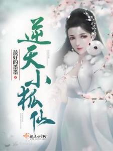 狐狸精最新,狐狸精的最新魅力，现代寓言中的智慧与魅力，现代寓言中的狐狸精魅力，智慧与最新魅力的展现