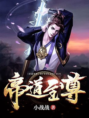 武道至尊最新章节,武道至尊最新章节，热血与荣耀的巅峰对决，武道至尊巅峰对决，热血与荣耀的最新较量