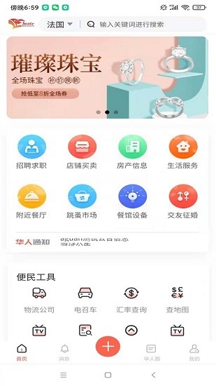 1024最新社区,探索未知领域，走进神秘的最新社区之旅，探索未知领域，走进神秘的最新社区之旅——1024最新社区