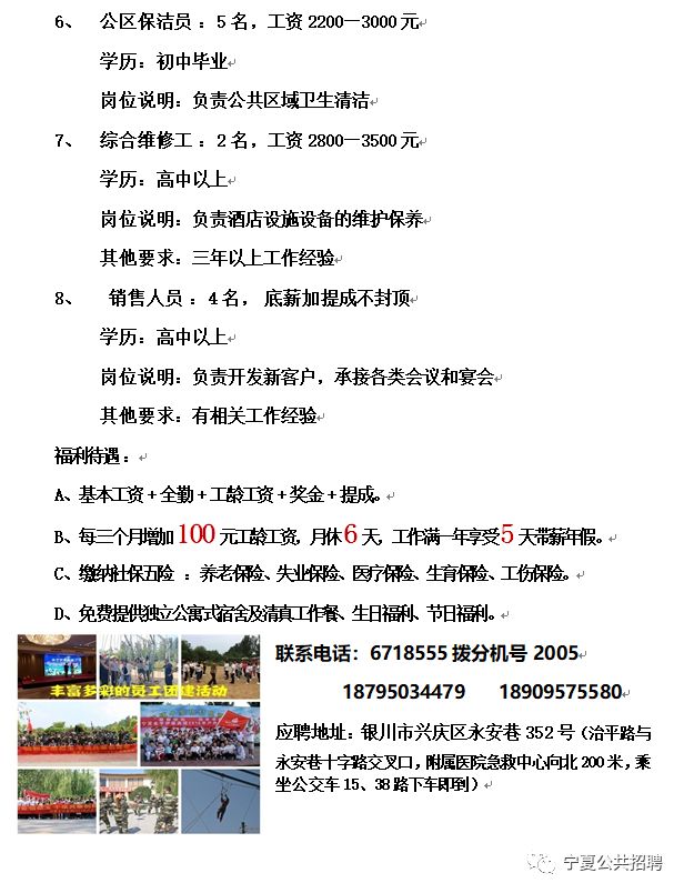 北仑区最新招聘信息,北仑区最新招聘信息引领职场新风向，开启就业新篇章，北仑区最新招聘信息引领职场趋势，开启就业新篇章