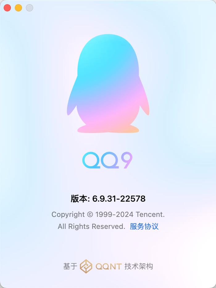 口腔卫生用品 第52页