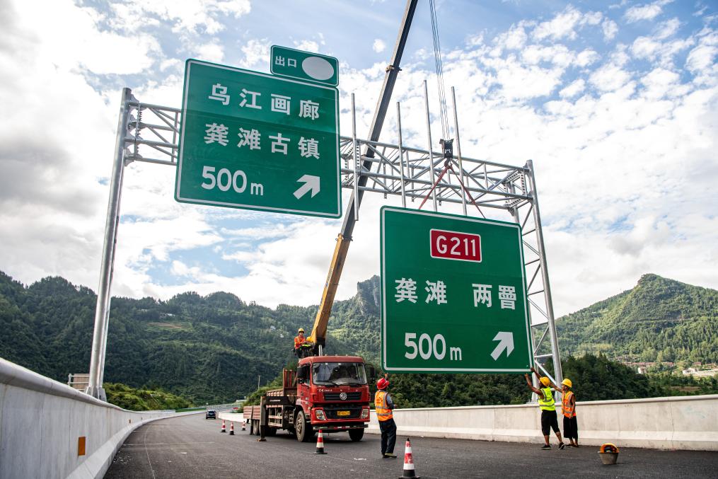 博民生物科技 第46页