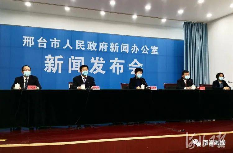 邢台新闻最新,邢台新闻最新报道，城市新动态与社会民生改善，邢台最新新闻动态，城市新面貌与社会民生改善