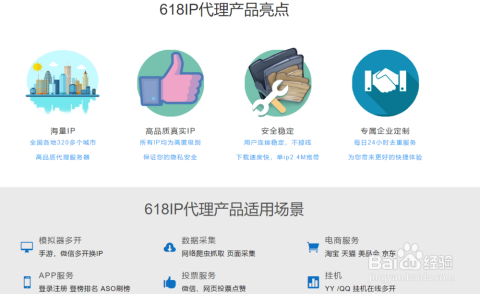 免费代理ip最新,免费代理IP最新指南，探索、理解与利用，免费代理IP最新指南，探索、理解与利用