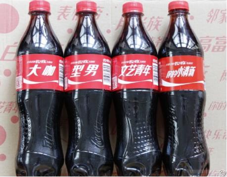 可口可乐最新包装,可口可乐新包装，掀起时尚潮流的旋风，可口可乐新包装引领时尚潮流旋风