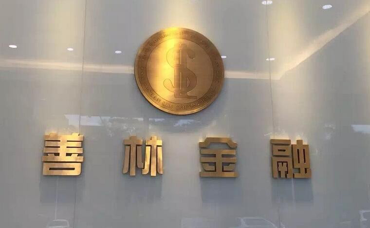 口腔卫生用品 第37页