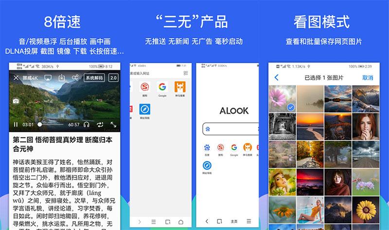 最新uc浏览器下载,最新UC浏览器下载，探索更快更便捷的网络世界，最新UC浏览器下载，探索快速便捷的网络浏览体验