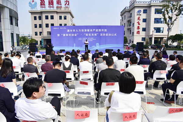 湘乡招聘网最新招聘,湘乡招聘网最新招聘，探索职业发展的无限可能，湘乡招聘网最新招聘信息，探索职业发展的无限机遇与选择