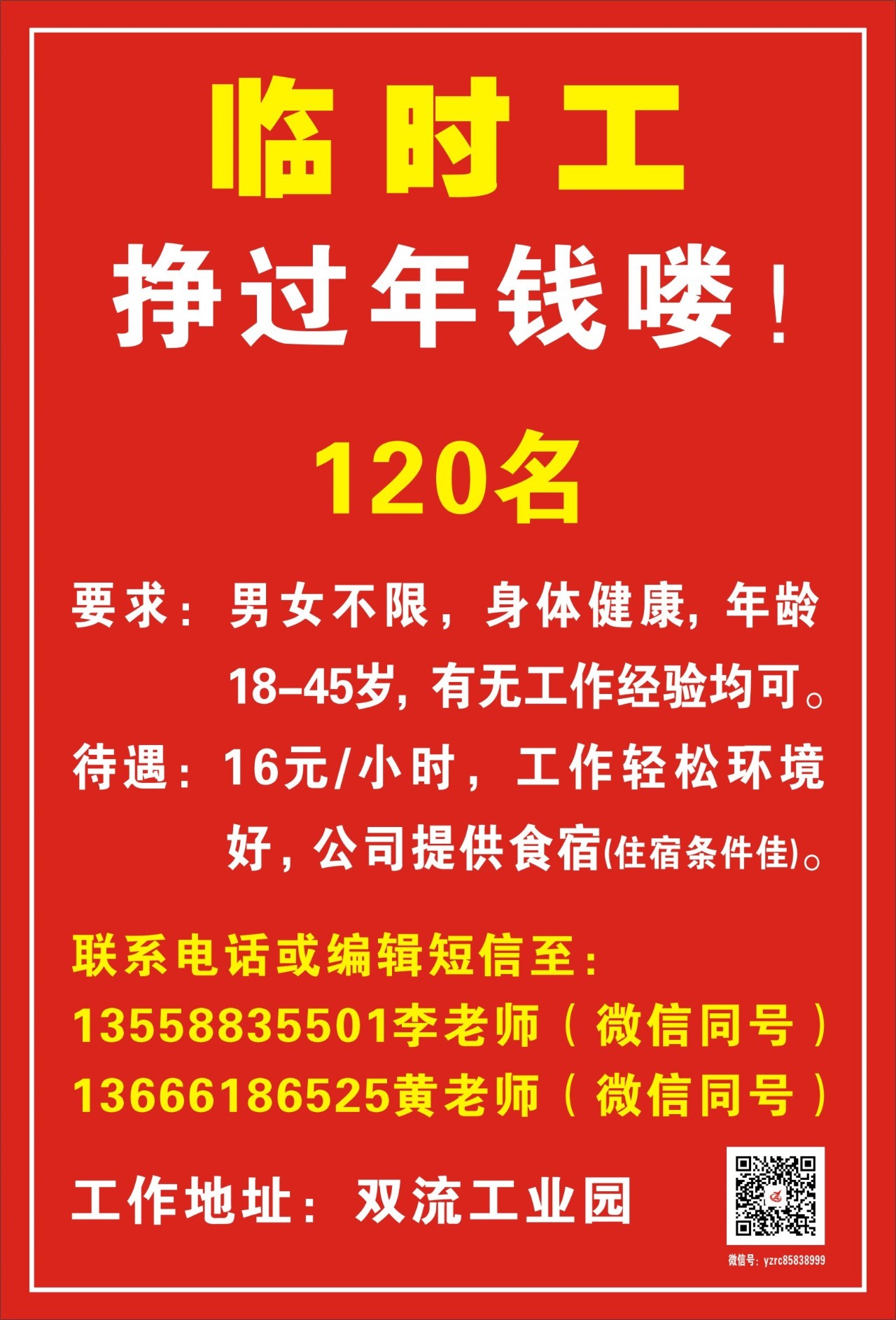 口腔卫生用品 第36页