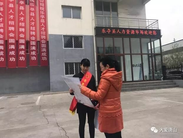 乐亭最新招聘信息,乐亭最新招聘信息引领职业发展新潮流，乐亭最新招聘信息引领职业发展潮流风向标