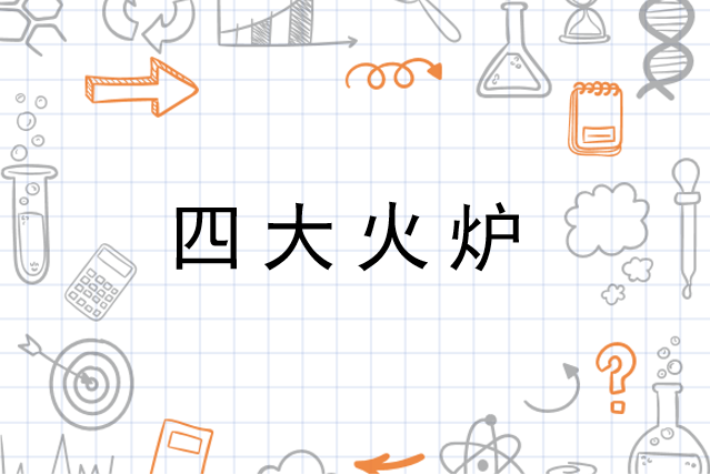 口腔卫生用品 第34页