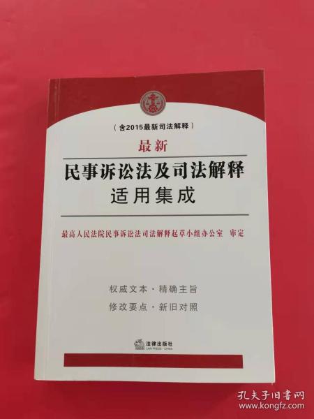 最新民诉,最新民诉改革，让公正更加贴近人心，最新民诉改革，公正更贴近人心