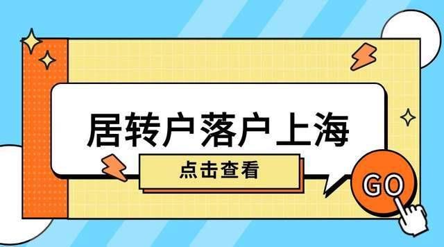 最新入户政策,最新入户政策，开启更便捷的生活之门，最新入户政策，开启便捷生活之门