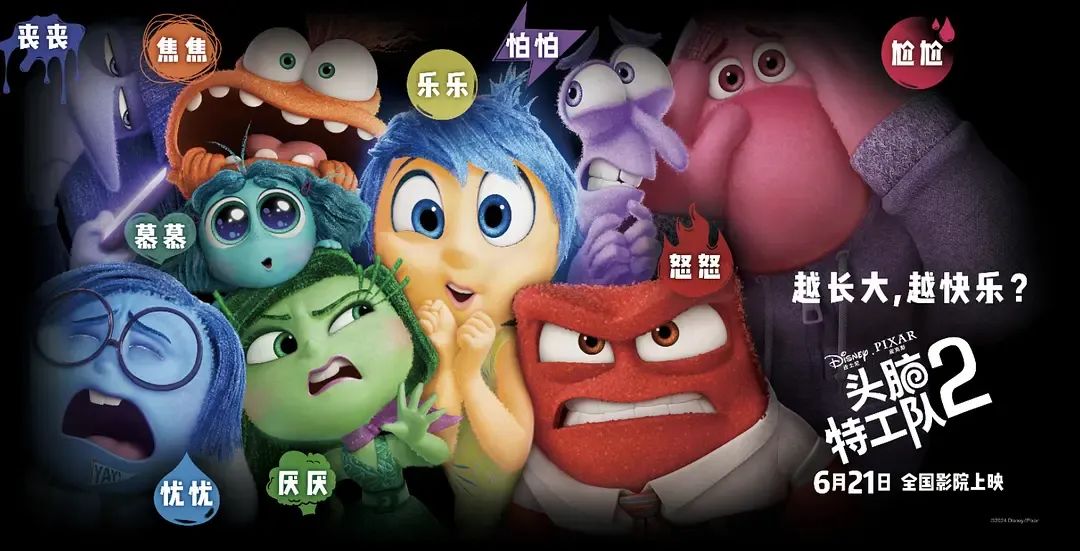 最新上映的动画电影,最新上映的动画电影，打破界限，引领想象新纪元，最新动画电影，打破界限，引领想象新纪元，震撼上映！