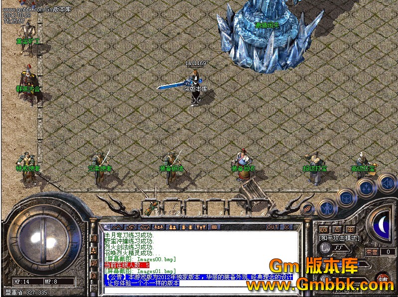 传世最新私服,传世最新私服，探索神秘世界的无限魅力，传世最新私服，探索神秘世界的无限魅力之旅